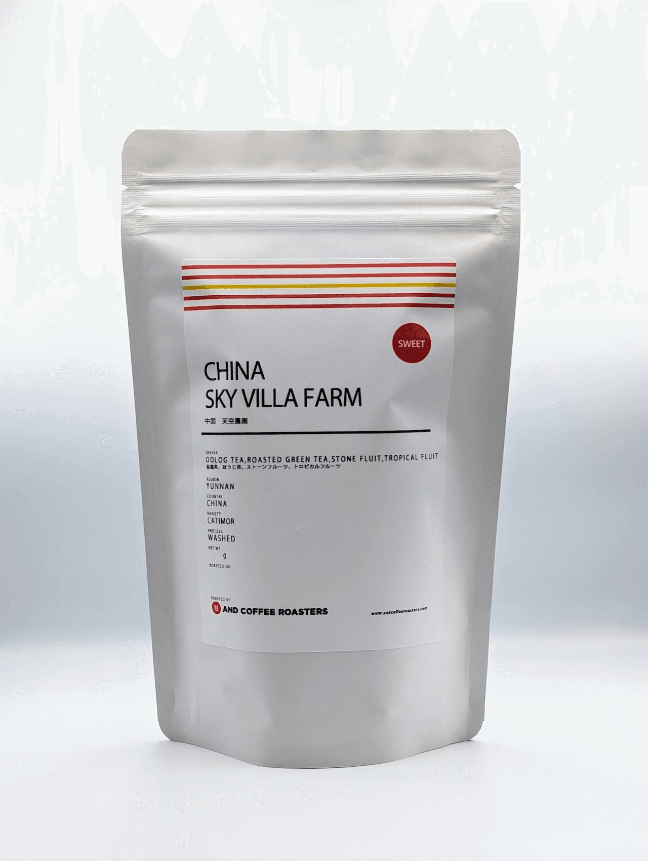 Image of China Yunnan Sky Farm