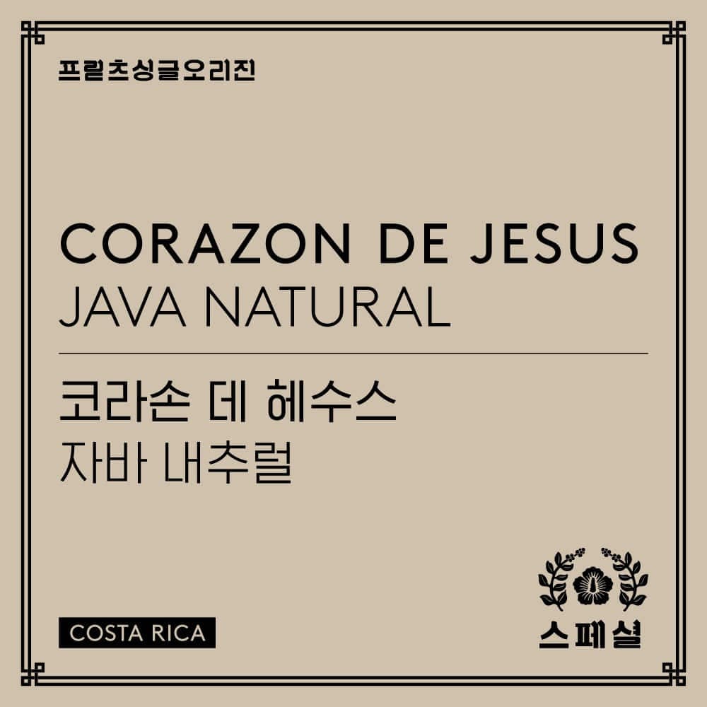 Image of Corazon De Jesus Java Natural
