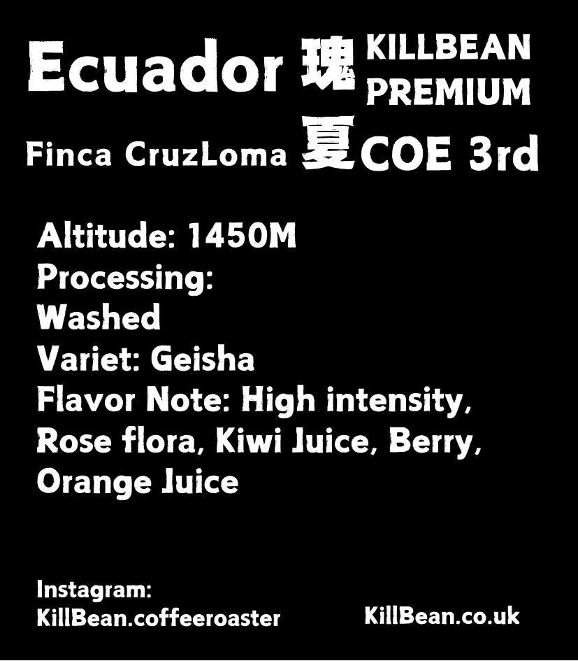 Image of Finca Cruz Loma Geisha Washed CoE 3rd