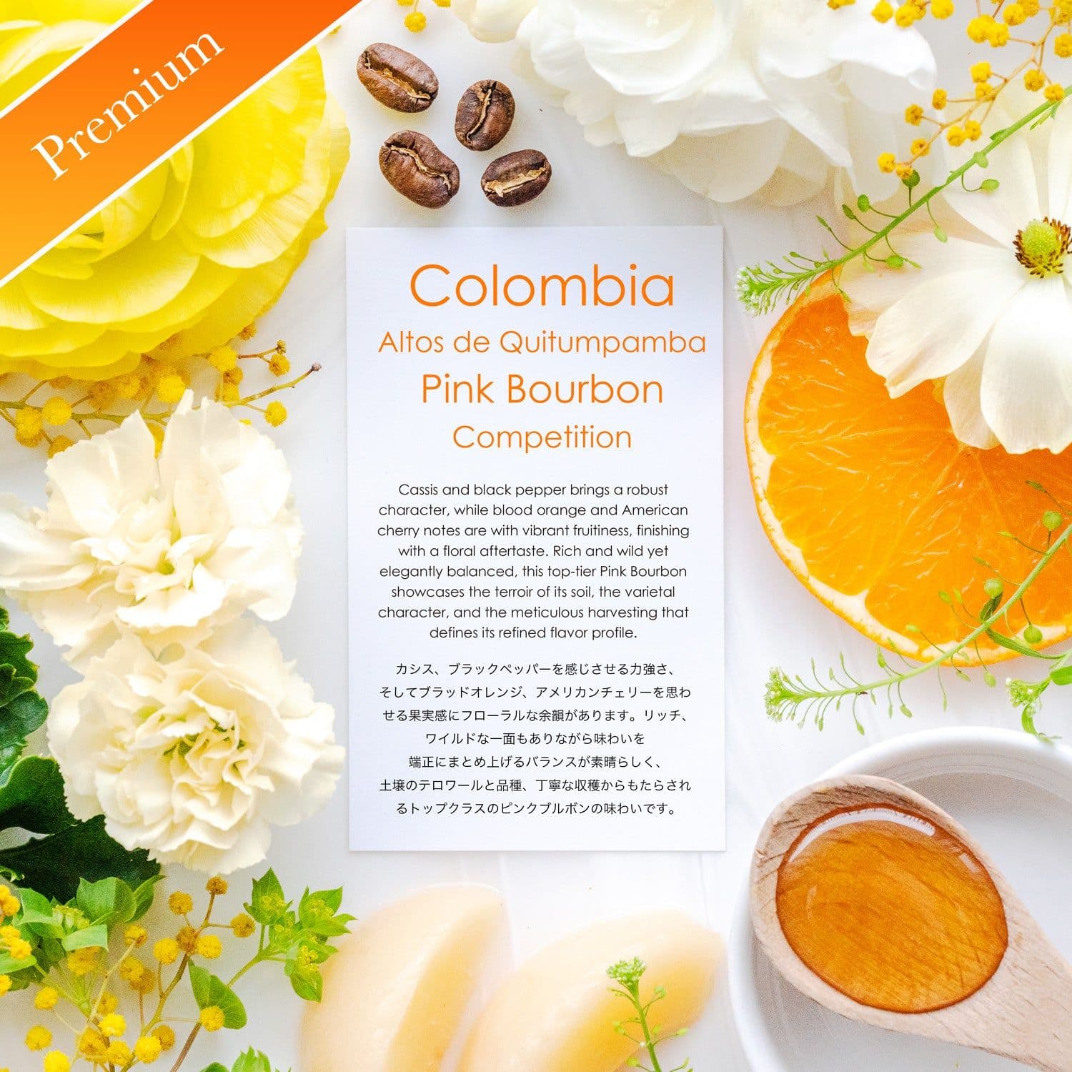 Image of Altos de Quitumpamba Pink Bourbon Competition