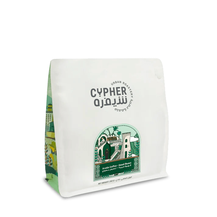 Image of Arabic Coffee - Saudi Roast