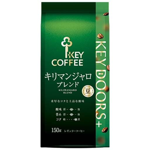 Image of Key Doors+ Kilimanjaro Blend (LP)