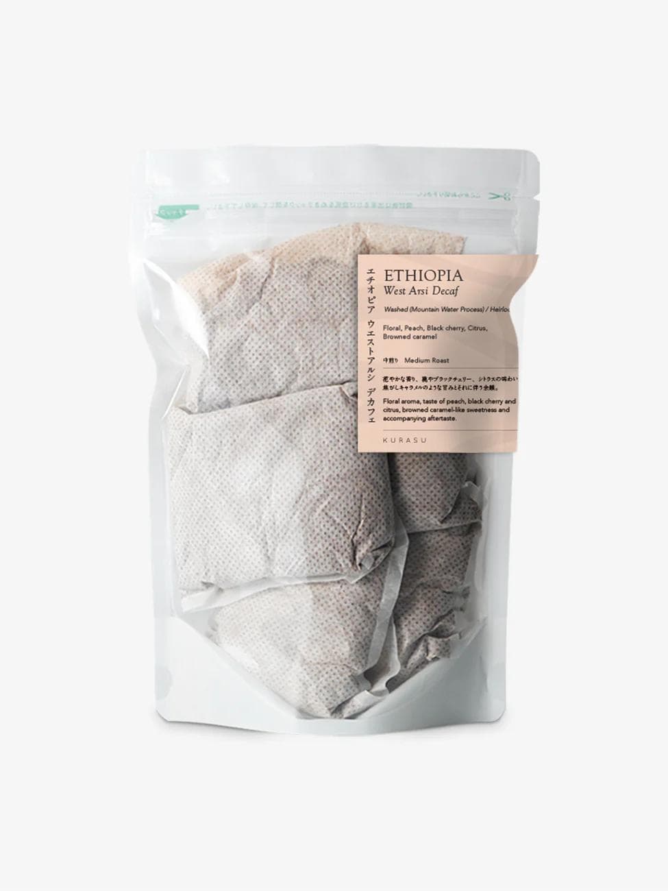 Image of Cold Brew Ethiopia West Arsi Decaf