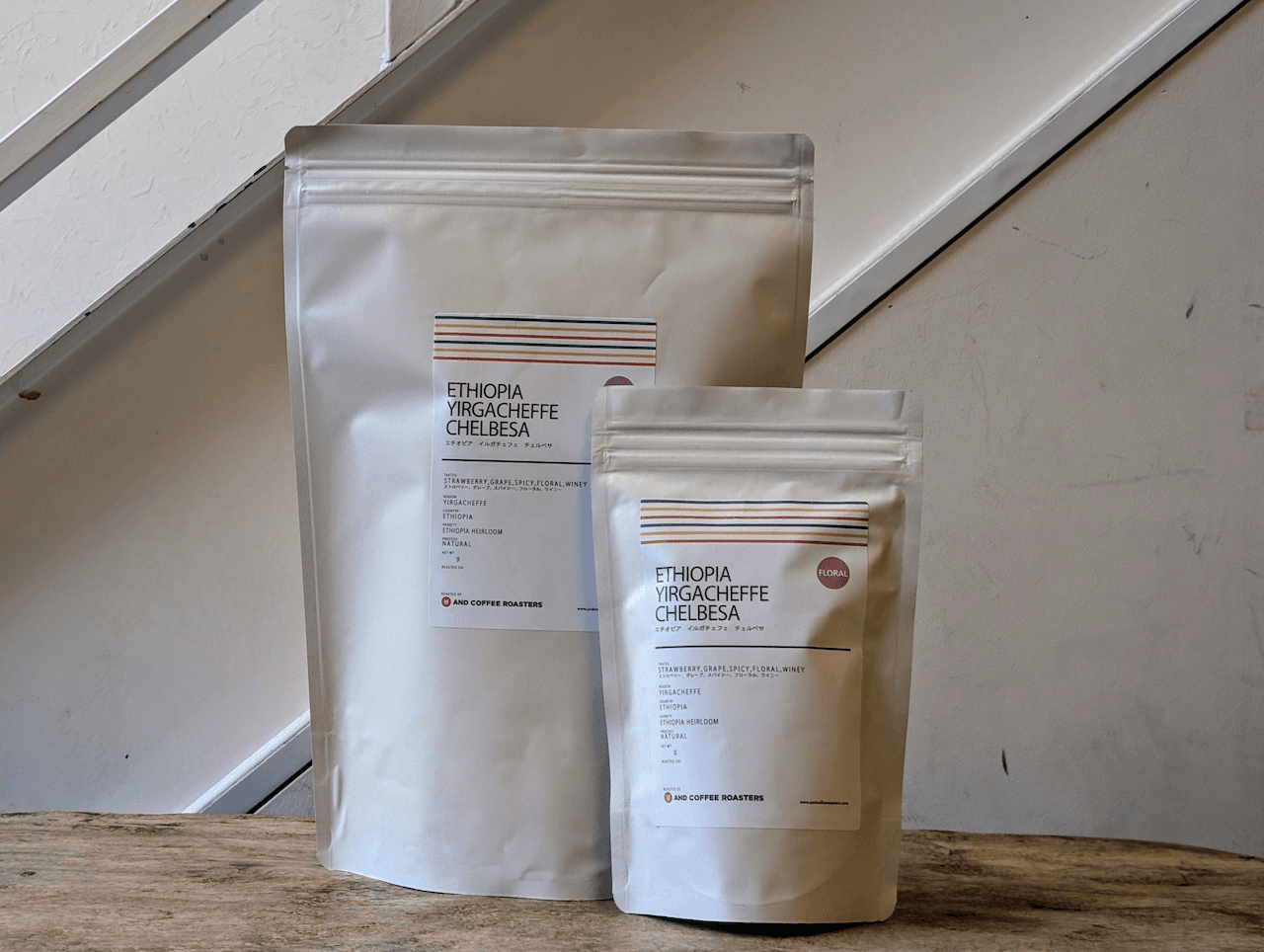 Image of Ethiopia Yirgacheffe Chelbesa