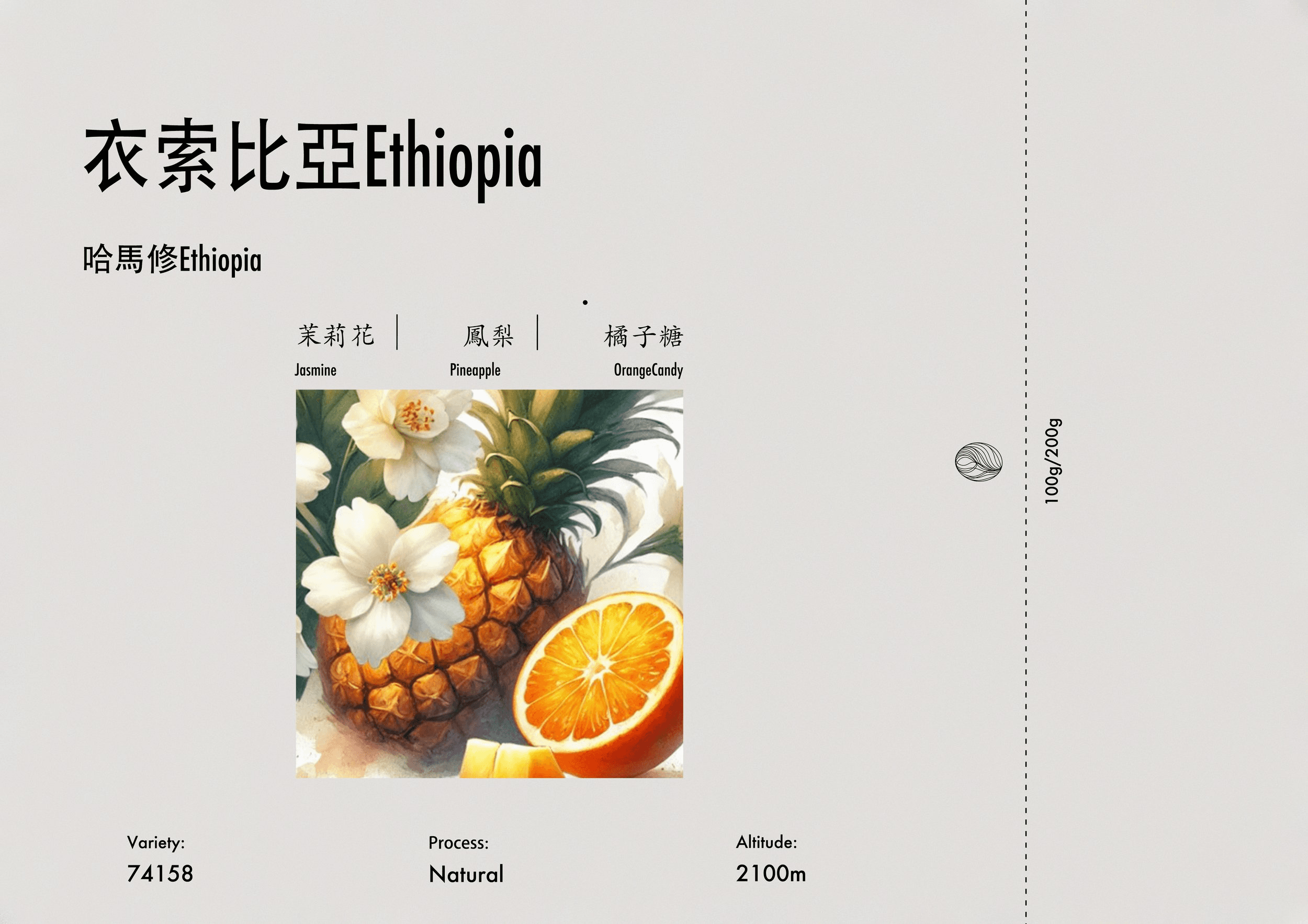 Image of Hamasho Natural