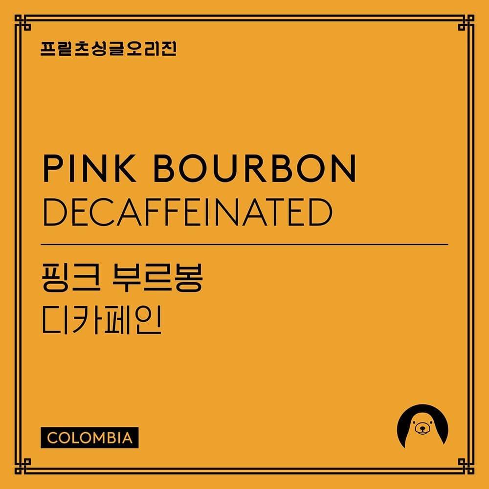 Image of [Fritz] Pink Bourbon Decaffeinated