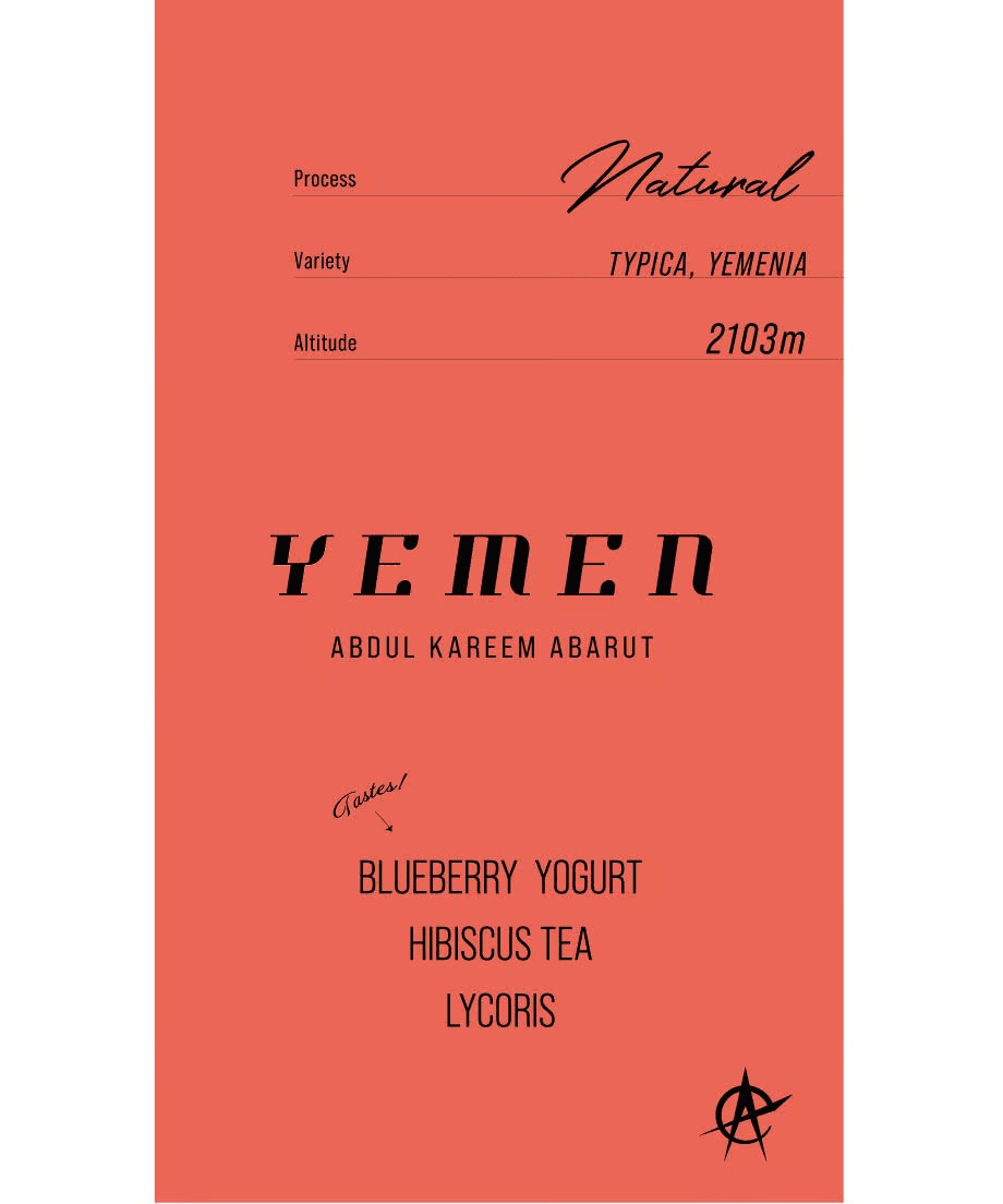 Image of Yemen Abudul Kareen Abarut 150g