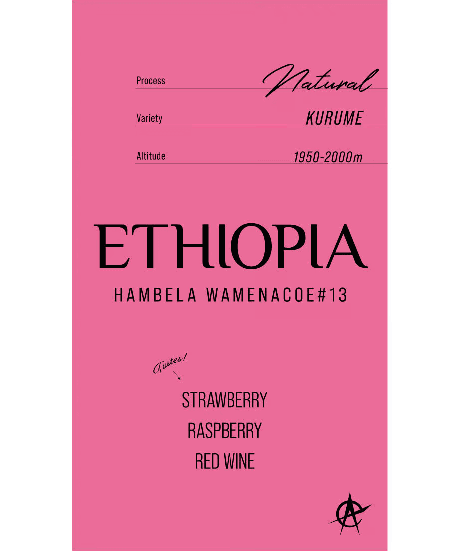 Image of Ethiopia Hambela Wamena COE#13 150g