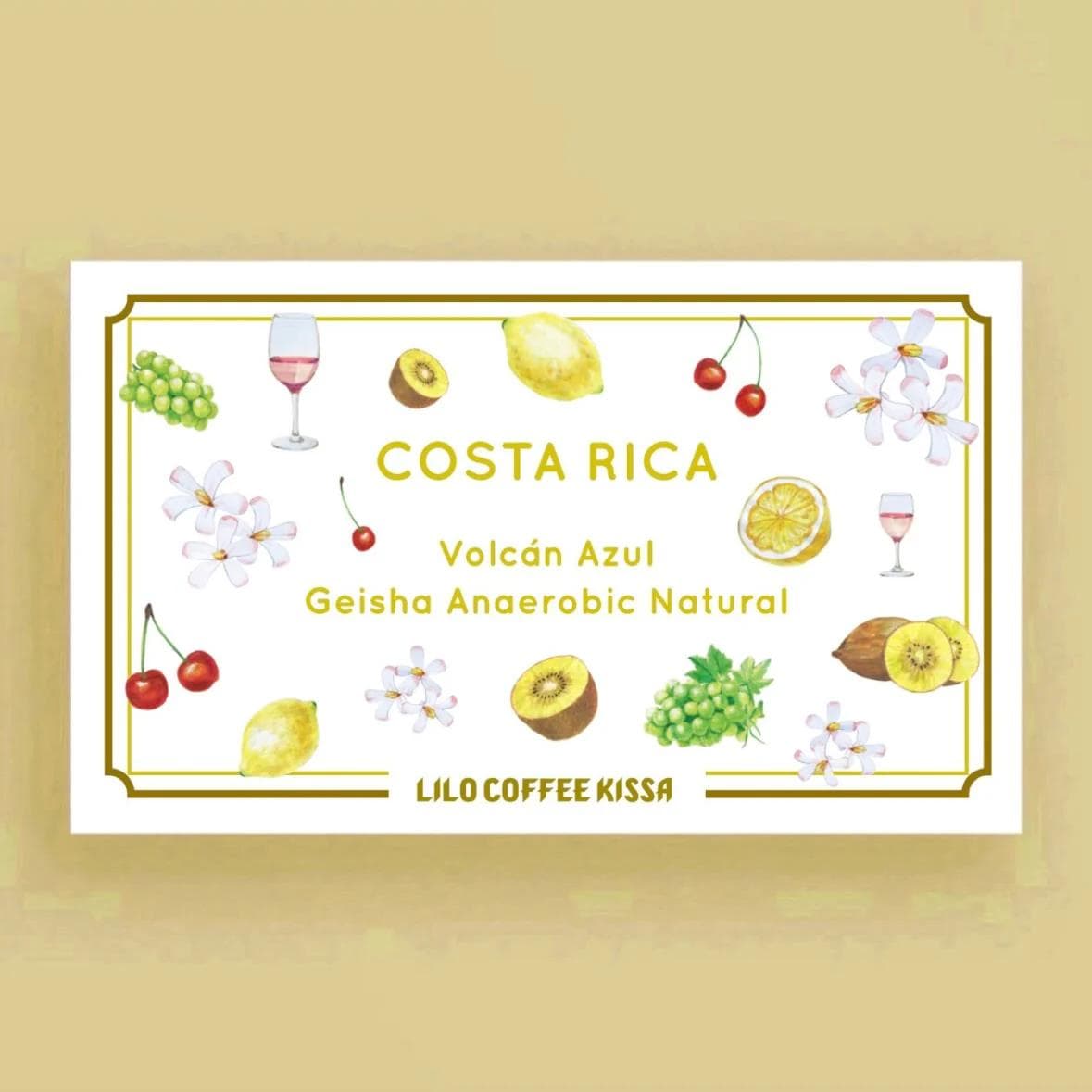 Image of Costa Rica Volcán Azul Geisha Anaerobic Natural